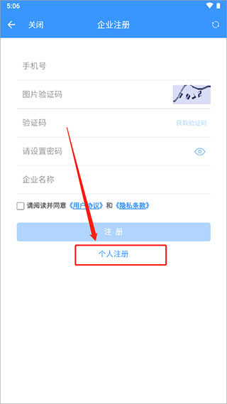 通信助手 通信助手