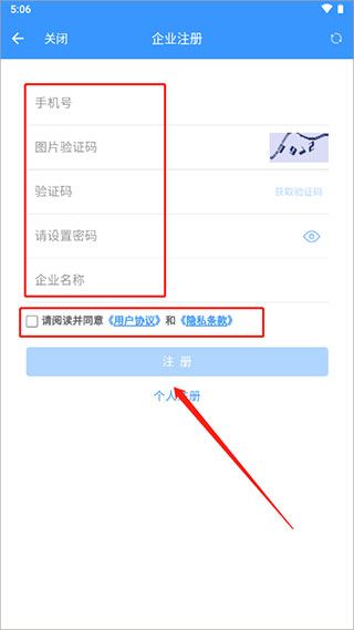 通信助手 通信助手