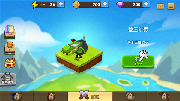 为了东村 为了东村