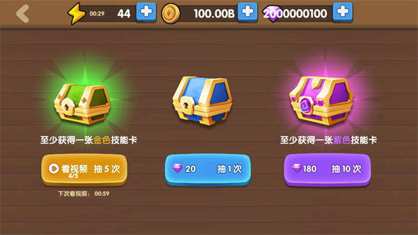 为了东村 为了东村