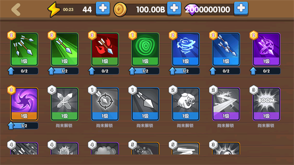 为了东村 为了东村