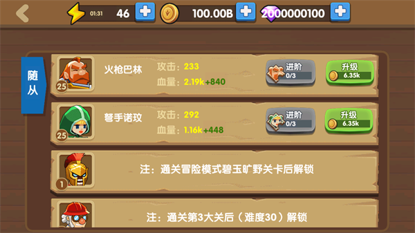 为了东村 为了东村