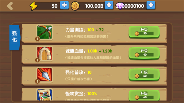 为了东村 为了东村