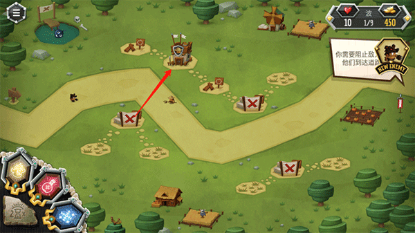 臣民之塔 臣民之塔