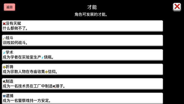 大出产王国2 大出产王国2