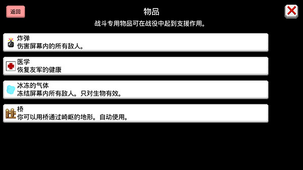 大出产王国2 大出产王国2