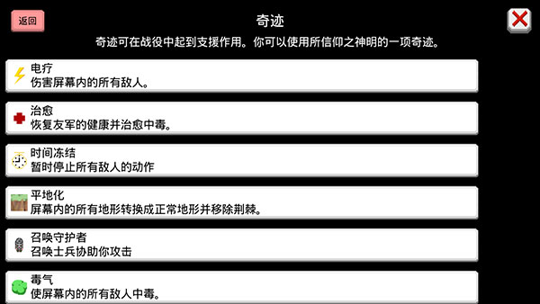 大出产王国2 大出产王国2