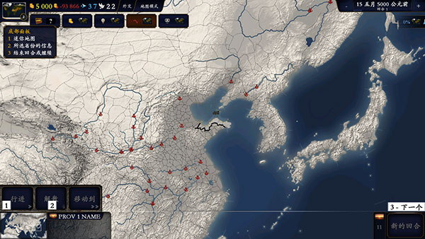 中华上下五千年2两晋南朝 中华上下五千年2两晋南朝