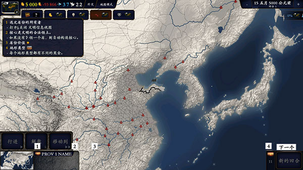 中华上下五千年2两晋南朝 中华上下五千年2两晋南朝