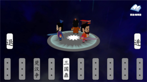 中华战事录 中华战事录