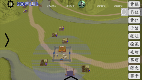 中华战事录 中华战事录