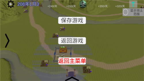 中华战事录 中华战事录