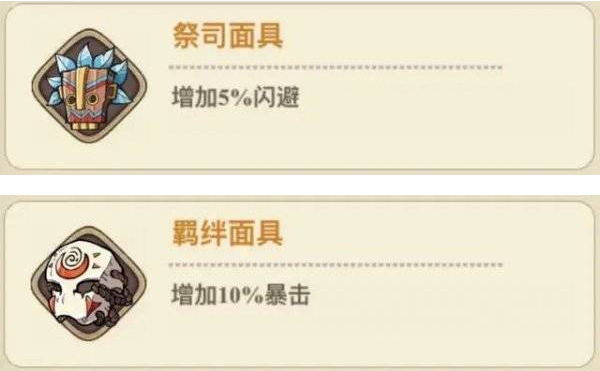 菇勇者传说 菇勇者传说