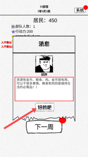 纸上部落 纸上部落