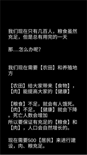 纸上部落 纸上部落