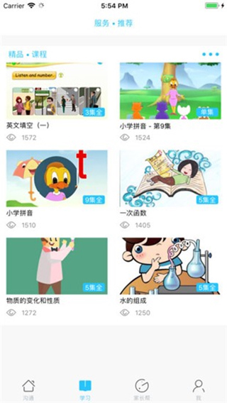 智教甘肃 智教甘肃