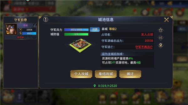 疯狂奇兵战场 疯狂奇兵战场