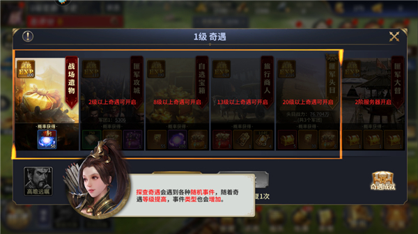 疯狂奇兵战场 疯狂奇兵战场