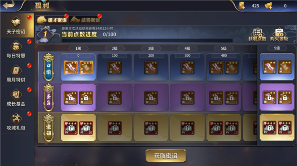 疯狂奇兵战场 疯狂奇兵战场