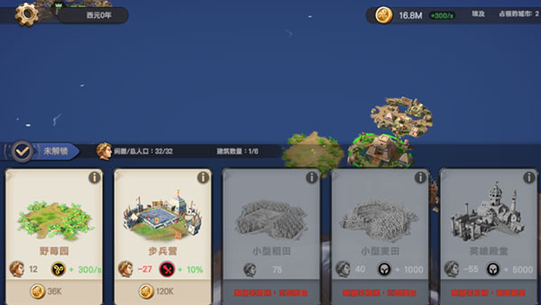 征服者时代 征服者时代