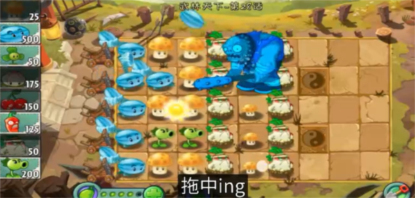 植物大战僵尸2迷宫拓展版 植物大战僵尸2迷宫拓展版