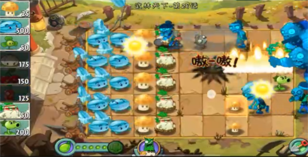 植物大战僵尸2迷宫拓展版 植物大战僵尸2迷宫拓展版