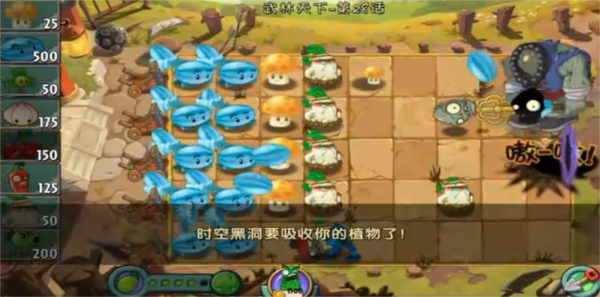 植物大战僵尸2迷宫拓展版 植物大战僵尸2迷宫拓展版