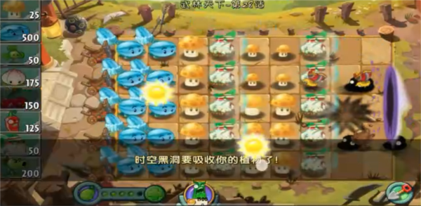 植物大战僵尸2迷宫拓展版 植物大战僵尸2迷宫拓展版