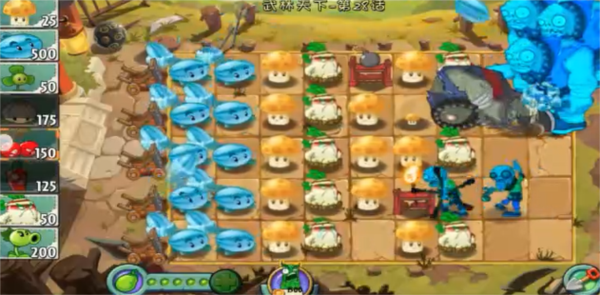 植物大战僵尸2迷宫拓展版 植物大战僵尸2迷宫拓展版