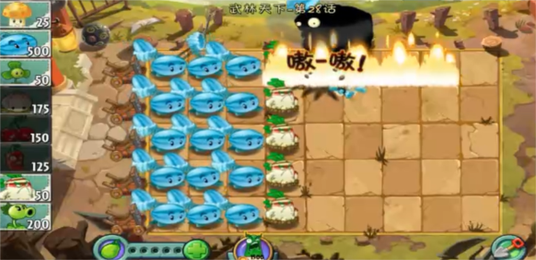 植物大战僵尸2迷宫拓展版 植物大战僵尸2迷宫拓展版