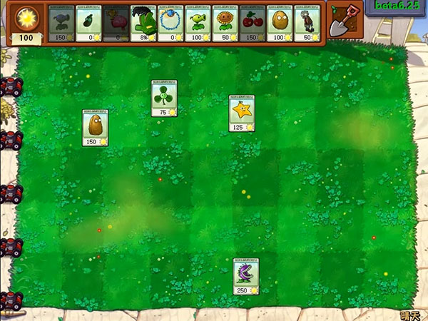 植物大战僵尸贝塔版 植物大战僵尸贝塔版