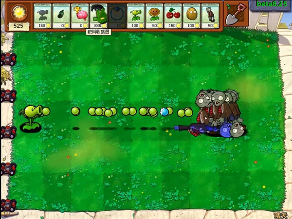 植物大战僵尸贝塔版 植物大战僵尸贝塔版