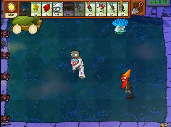 植物大战僵尸贝塔版 植物大战僵尸贝塔版