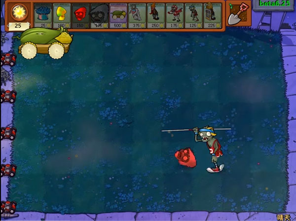植物大战僵尸贝塔版 植物大战僵尸贝塔版