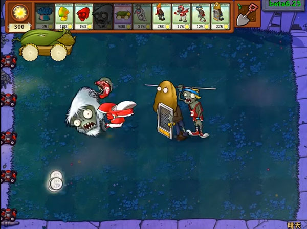 植物大战僵尸贝塔版 植物大战僵尸贝塔版