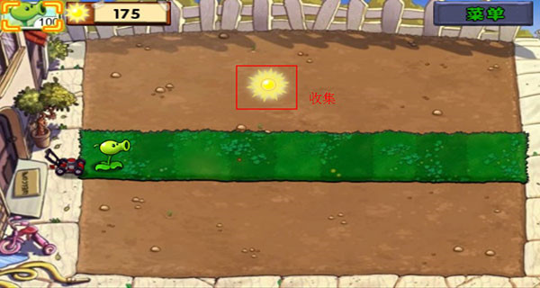 植物大战僵尸进击版 植物大战僵尸进击版