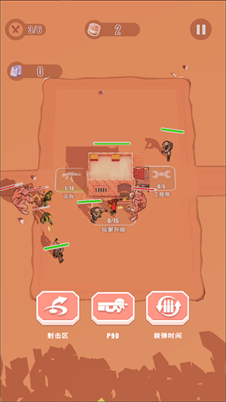 人类大战僵尸 人类大战僵尸