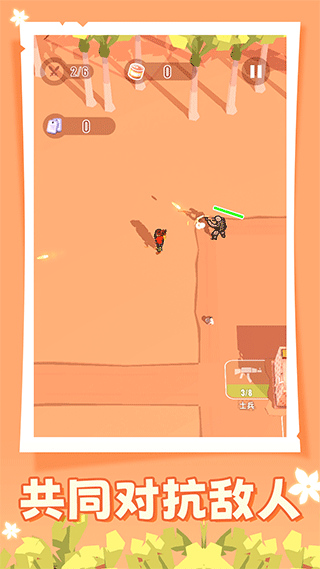 人类大战僵尸 人类大战僵尸