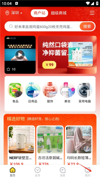 蜂喔 蜂喔