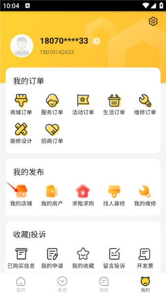 蜂喔 蜂喔