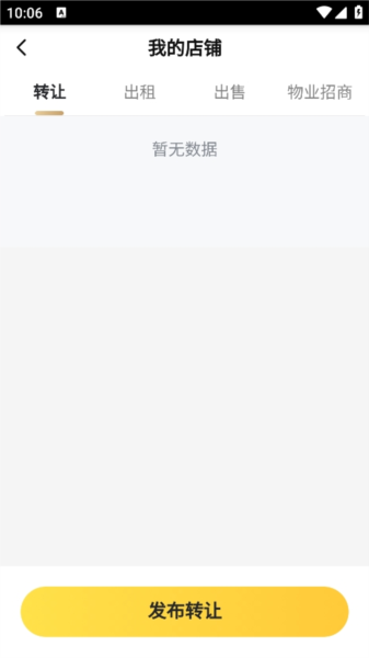蜂喔 蜂喔