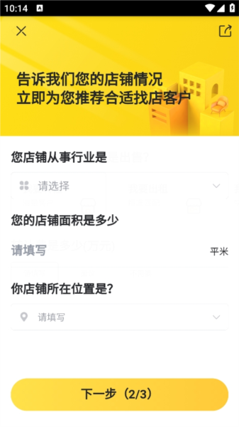 蜂喔 蜂喔