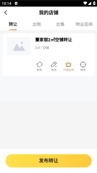 蜂喔 蜂喔