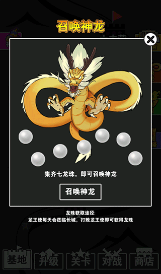 汉字攻防战 汉字攻防战