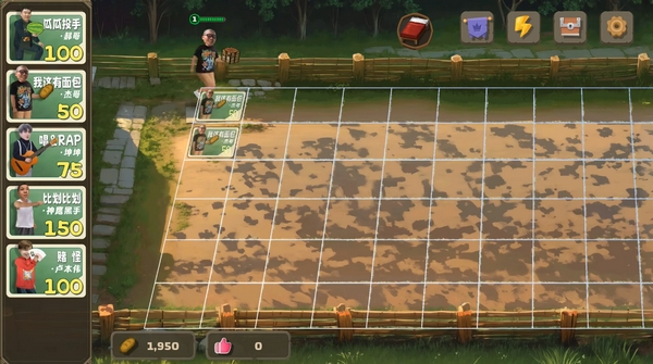 PVZ鬼畜版 PVZ鬼畜版