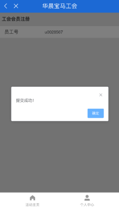 JoyChat JoyChat