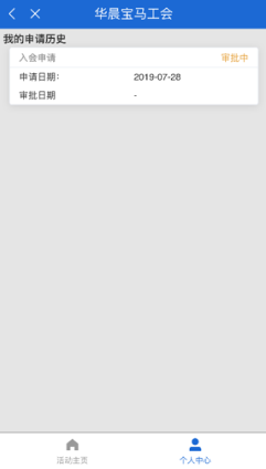 JoyChat JoyChat