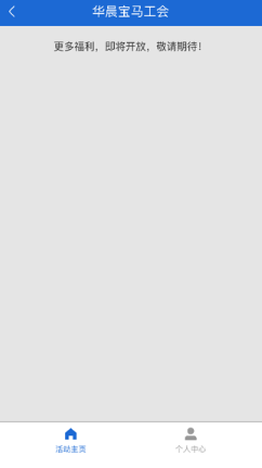 JoyChat JoyChat
