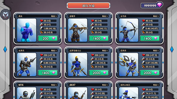 史诗战争模拟器2 史诗战争模拟器2