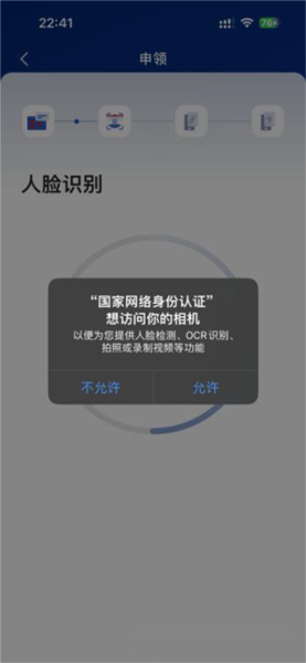 网络身份认证 网络身份认证
